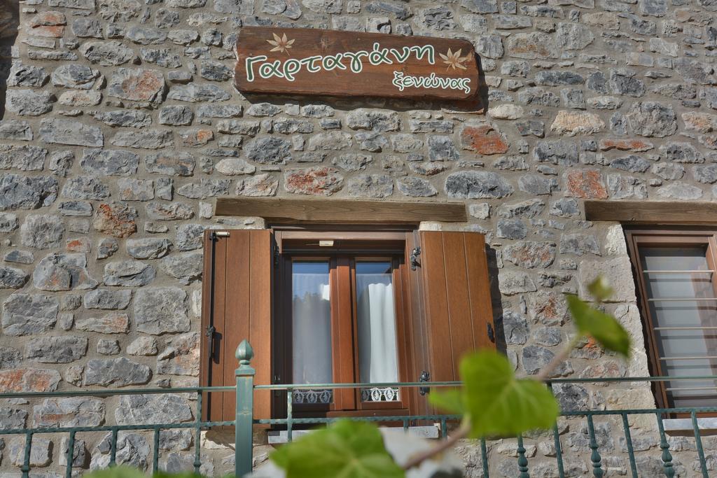 Gartagani Guest House ستيمنيتسا المظهر الخارجي الصورة